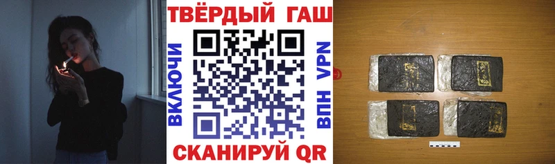 Названия наркотиков Черепаново Гашиш  МЕТАМФЕТАМИН  Кокаин  Alpha PVP  Меф  Марихуана 