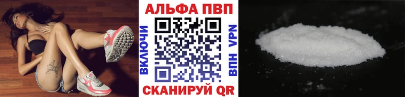 MEGA сайт  Черепаново  А ПВП Crystall  где купить наркотик 