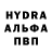 ГАШ 40% ТГК Pavel Davydov