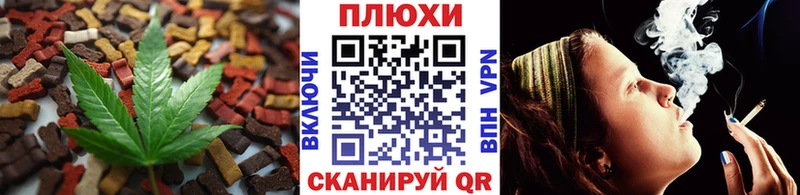 цены наркотик  Черепаново  блэк спрут онион  Cannafood конопля 