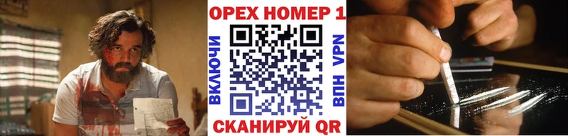 даркнет сайт  это как зайти  Кокаин FishScale  Черепаново 