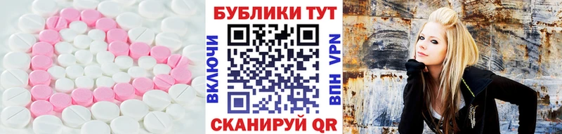 Ecstasy бентли  купить наркоту  Черепаново 