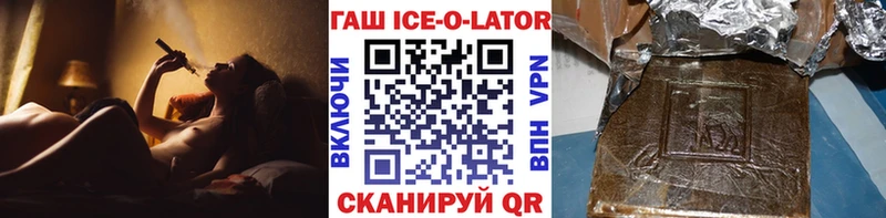 хочу   ссылка на мегу рабочий сайт  даркнет наркотические препараты  Черепаново  ГАШ VHQ 