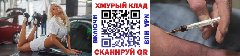 OMG ONION  Черепаново  ГЕРОИН герыч  цена  