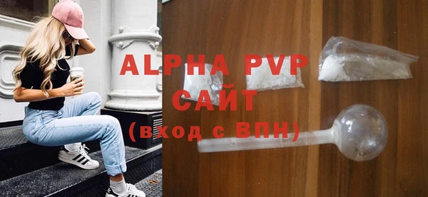 соль ск Верея