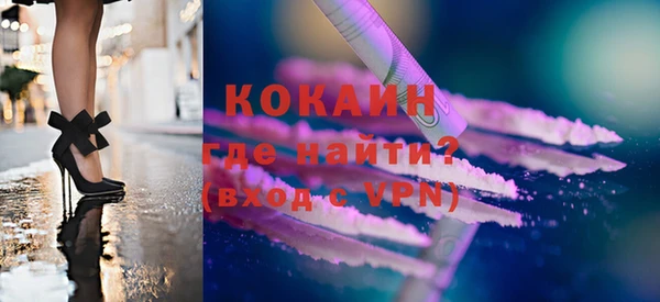 соль ск Верея