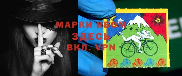 бутик Верхний Тагил
