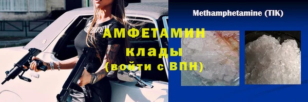 бутик Верхний Тагил