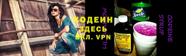 бутик Верхний Тагил