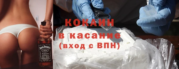 соль ск Верея