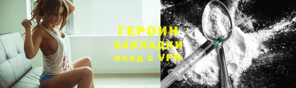 бутик Верхний Тагил