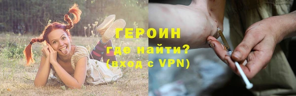соль ск Верея