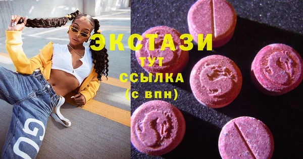соль ск Верея