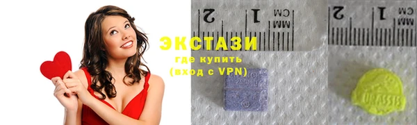 соль ск Верея