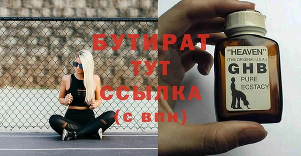 бутик Верхний Тагил