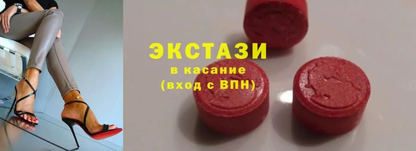соль ск Верея