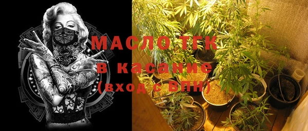 бутик Верхний Тагил