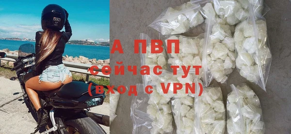 соль ск Верея
