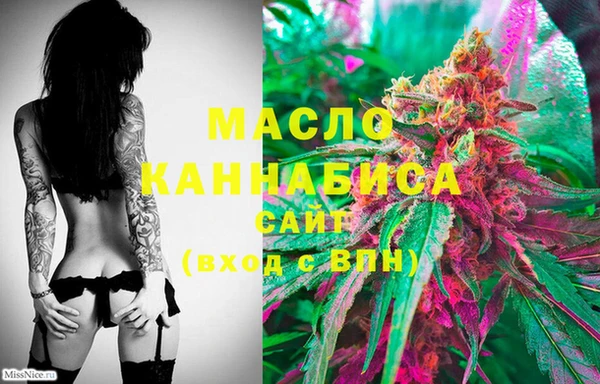 соль ск Верея