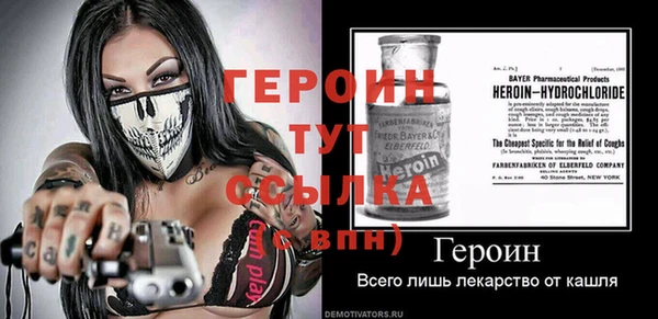 соль ск Верея