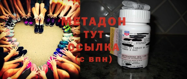 соль ск Верея