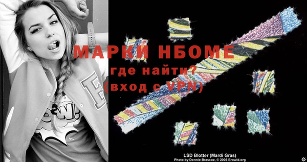 бутик Верхний Тагил