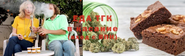 бутик Верхний Тагил