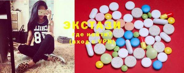 бутик Верхний Тагил