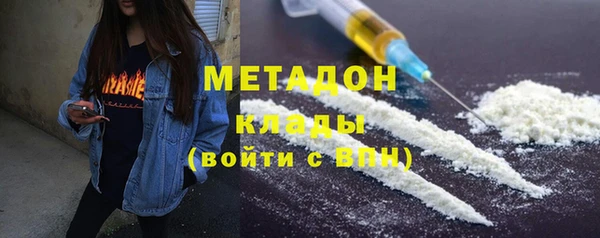 соль ск Верея