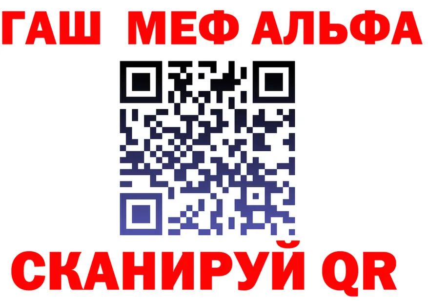 МЯУ-МЯУ 4 MMC ТОР мориарти гидра Черепаново