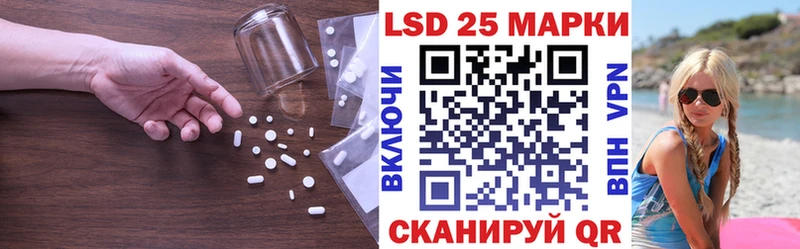 Лсд 25 экстази кислота  Черепаново 