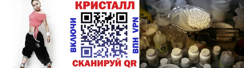 МЕТАМФЕТАМИН Декстрометамфетамин 99.9% купить закладку Черепаново
