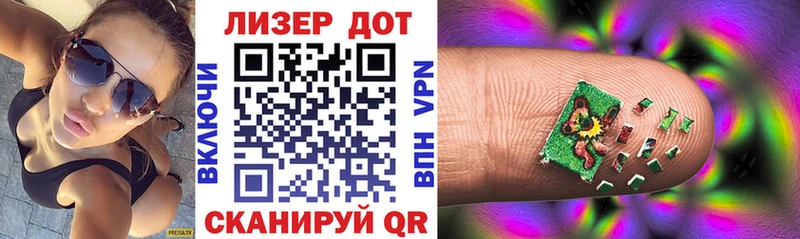 Марки NBOMe 1,5мг  блэк спрут как войти  Черепаново 
