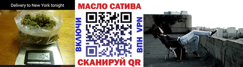 ТГК гашишное масло  Черепаново 