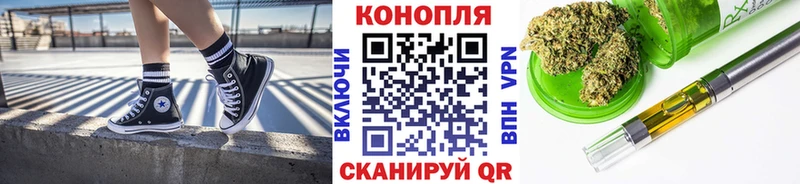 Бошки Шишки VHQ  купить наркотики сайты  Черепаново 